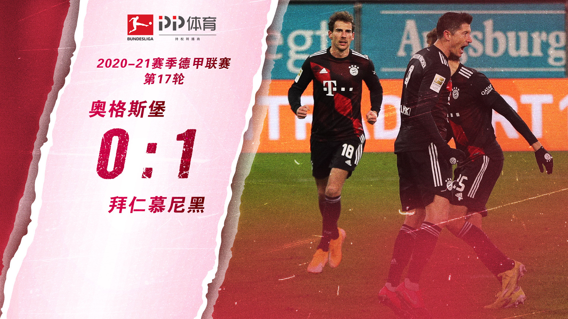 米不仅